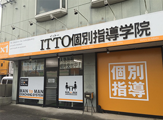 校舎写真