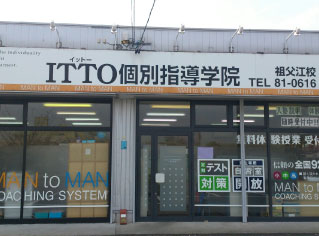 校舎写真