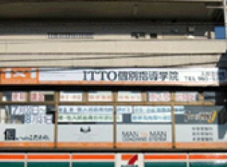校舎写真