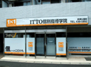 校舎写真
