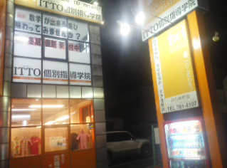 校舎写真