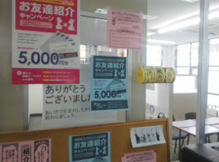校舎写真