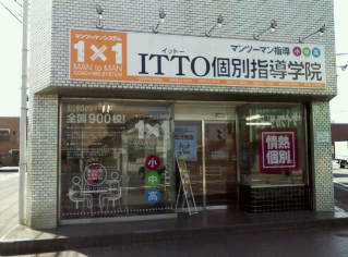 校舎写真