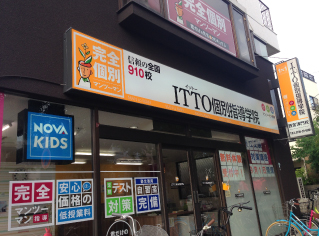 校舎写真