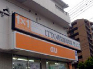 校舎写真