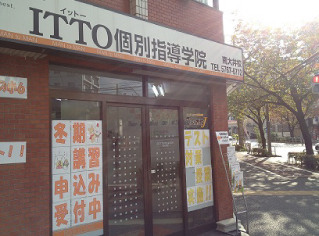校舎写真