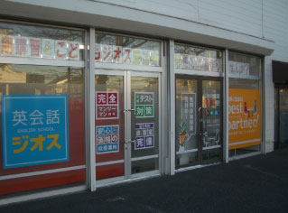 校舎写真