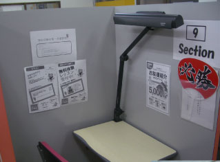 校舎写真