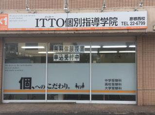 校舎写真
