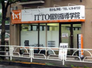 校舎写真
