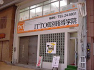 校舎写真