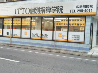 校舎写真