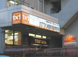 校舎写真
