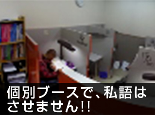 校舎写真