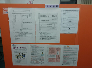校舎写真