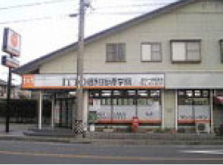 校舎写真