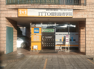 校舎写真