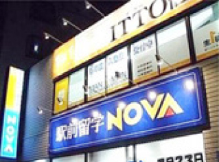 校舎写真