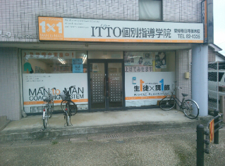 校舎写真