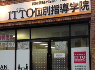 校舎写真