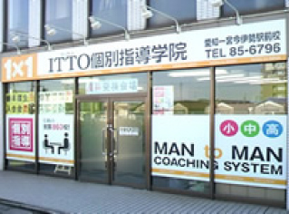 校舎写真