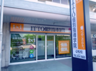 校舎写真
