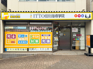 校舎写真