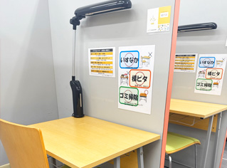 校舎写真