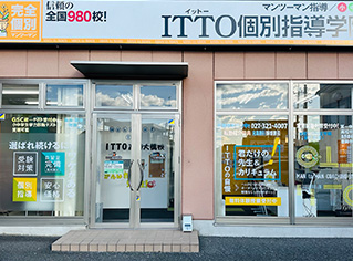 校舎写真