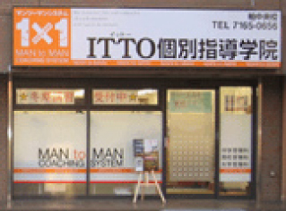 校舎写真