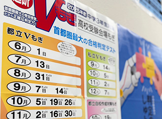 校舎写真
