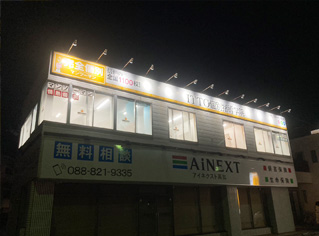 校舎写真