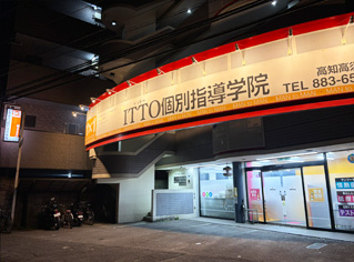 校舎写真