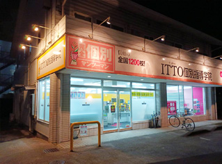 校舎写真