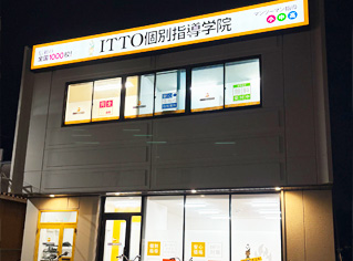 校舎写真