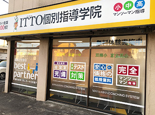 校舎写真