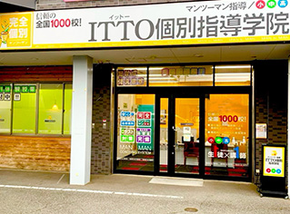 校舎写真