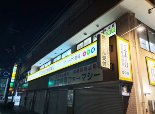 校舎写真