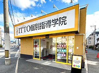 校舎写真