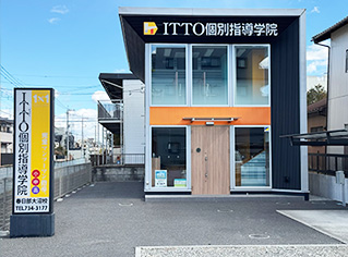 校舎写真