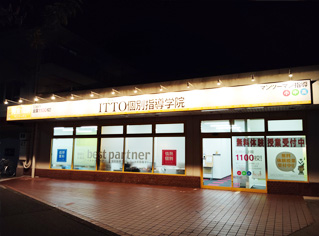 校舎写真