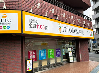 校舎写真