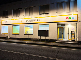 校舎写真