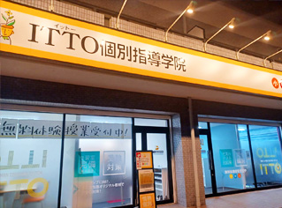 校舎写真