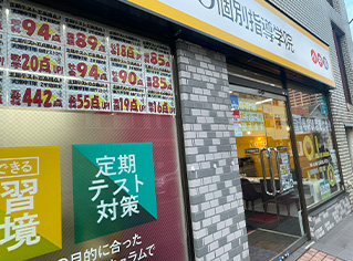 校舎写真