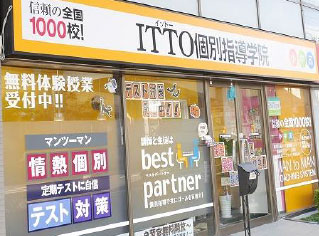 校舎写真